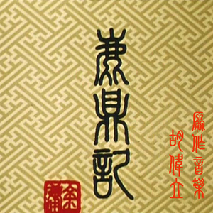 窝窝午夜看片七次郎青草视频
