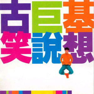 窝窝午夜看片七次郎青草视频
