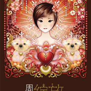 窝窝午夜看片七次郎青草视频
