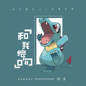 窝窝午夜看片七次郎青草视频
